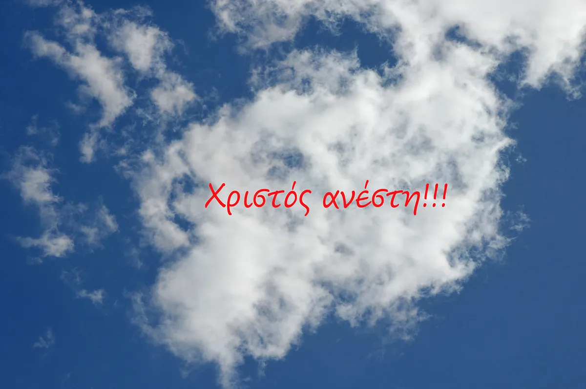 Greek Orthodox Easter 2026 Dates: A Complete Travel Guide